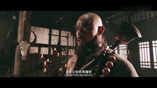 嫉恶如仇（71集），探寻正义的火焰