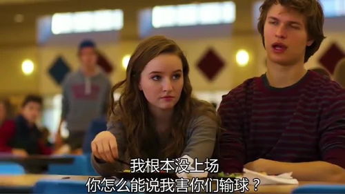 我的女友不好惹（80集）