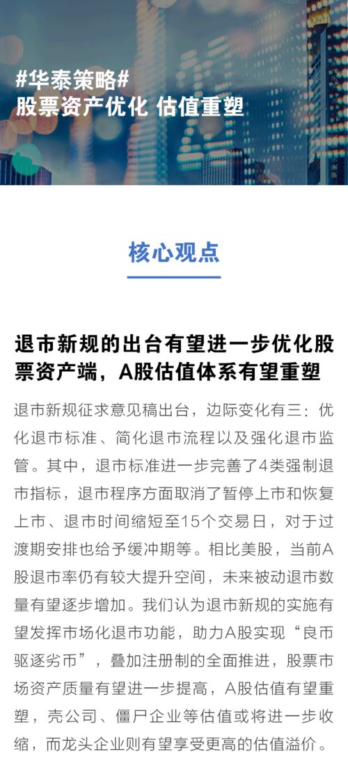 加州正式起诉特朗普，重塑政治信任与权力制衡的象征意义