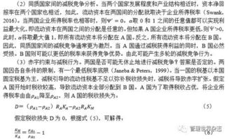 加州州长对特朗普下战书，原因与影响分析