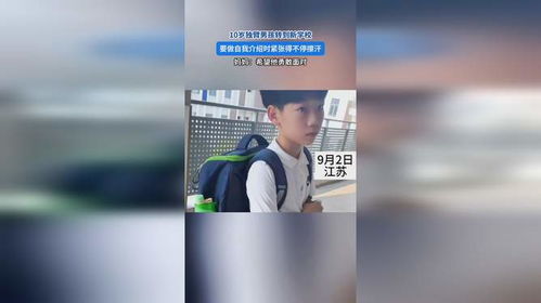 男孩被跑步机逼一个多小时，挑战与自我超越的历程