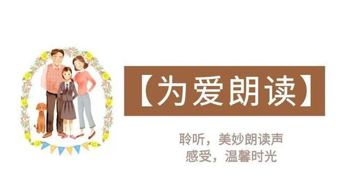 全世界倾听你（一），探寻声音的力量