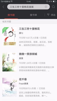 凭爱意将月光私有（1集至101集）剧情解析与感悟