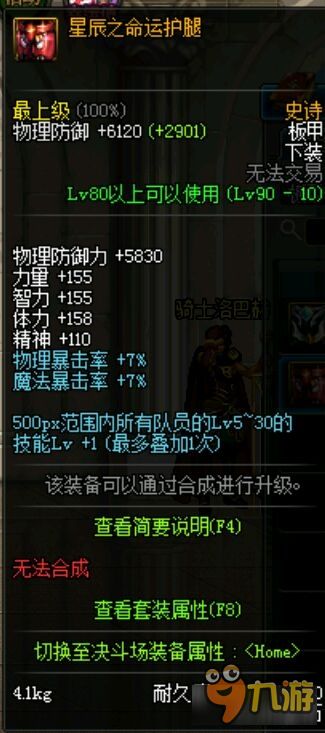 重生2000之王牌助理，时光倒流与命运博弈（1-10集）