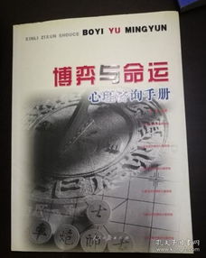 云烟成瘾，命运与选择的博弈（第90集）深度解析