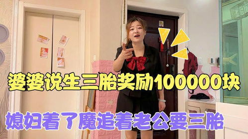 一胎双宝，豪门继承人追着我喊妈咪！（87集）
