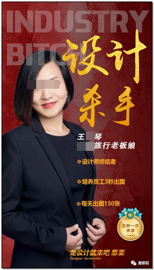 女总裁竟在公司当保洁（95集）背后的故事启示