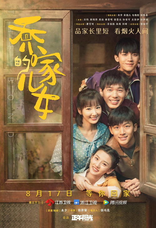 叶凡的幸福生活，人生辅助器与他的开挂人生（77集）