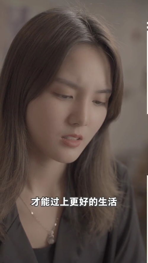 比悲伤更悲伤的故事（97集）