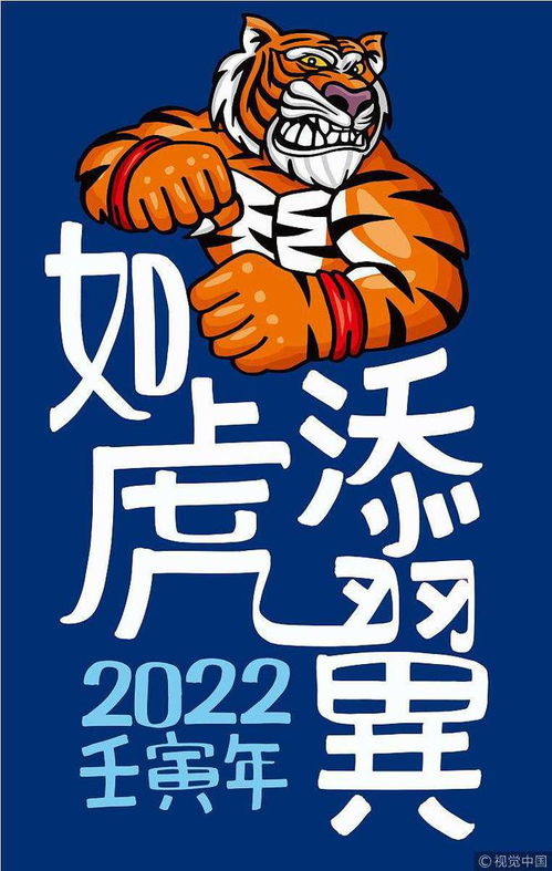 重生之财源滚滚