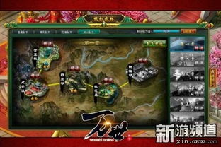 万世至尊，一部史诗般的传奇