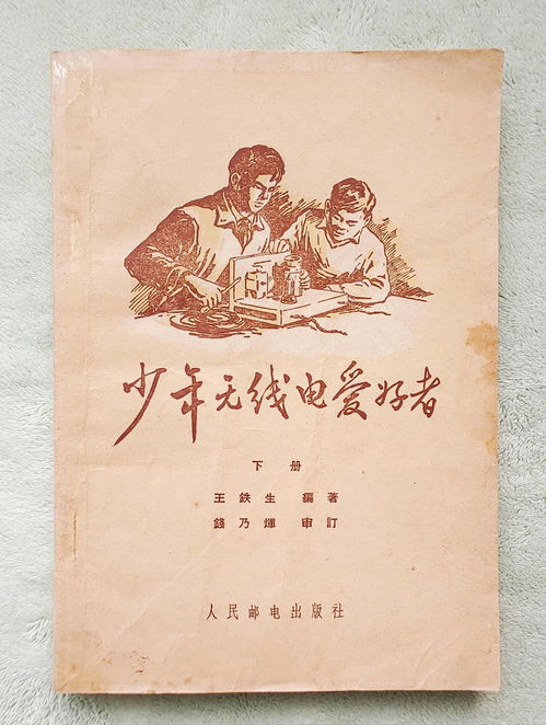 黄金年代，一个时代的印记与回忆