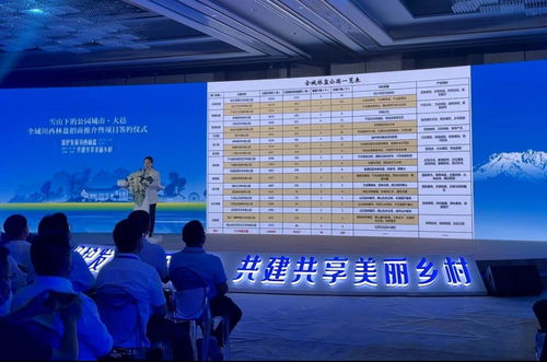 黄金神眼，揭示神秘力量的98集传奇