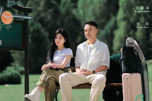 再见爱人，李若琪的81集情感历程