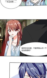 我的24岁女总裁觉醒（100集）