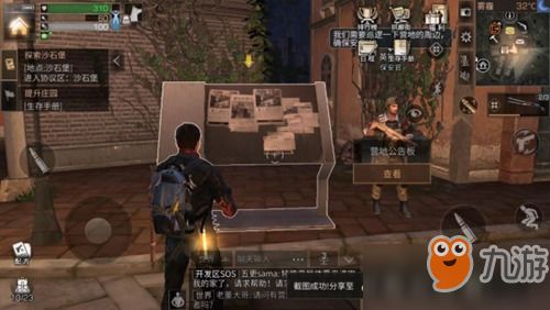 明日之后之破晓（第59集），马秋元的曙光与决战时刻