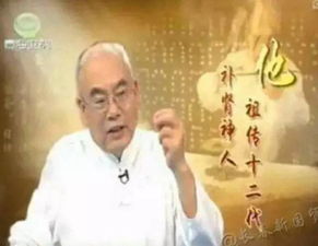 叫声神医爸爸（84集）