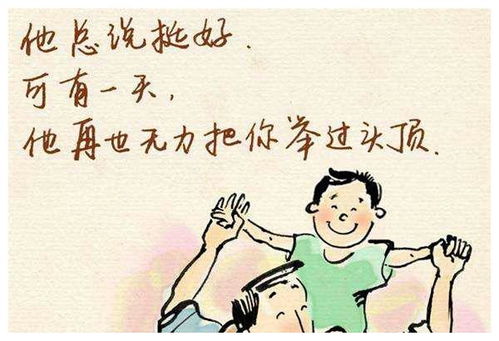 我男人他父凭子贵（90集）