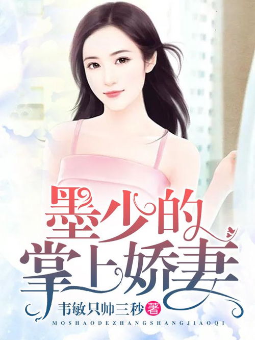 凌少的掌中娇妻（第98集），情深不渝，宠溺如初