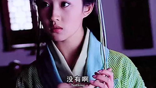 我的爷爷是剑仙（85集）