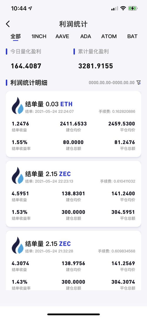 叶家弃少（113集），命运与选择的交织
