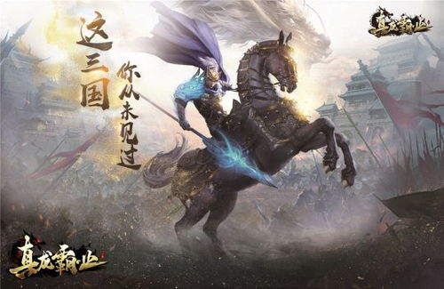 九州狱龙，深入解析一部震撼人心的92集巨作