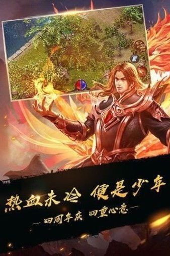 极品神婿（100集），荣耀与传奇的联姻
