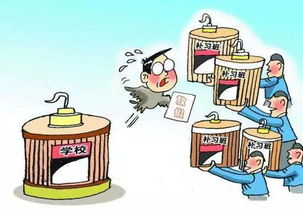 第一天上班的迟到风波，七人合伙开公司的挑战