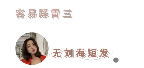 女子理完发顺走剪刀，价值背后的故事启示