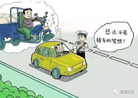 虚假宣传自动驾驶，法律红线与法律后果