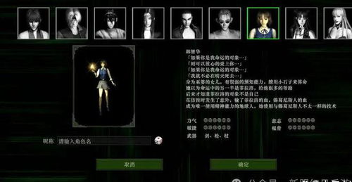 出租战神，浩子的逆袭之路（第79集深度解析）