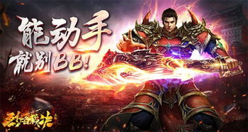 九劫天师，欧娜的传奇之旅（76集剧情深度解析）