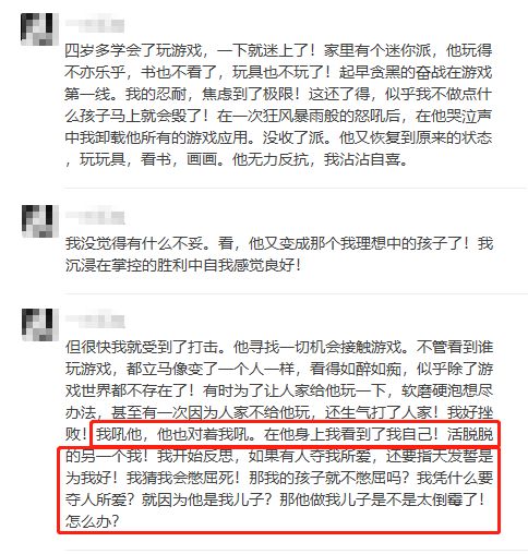 带娃退婚，这个妈咪我要了（一）至（九十章）剧情概述及感想