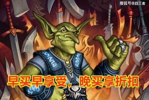 隐世神豪（75集），繁华背后的神秘传说