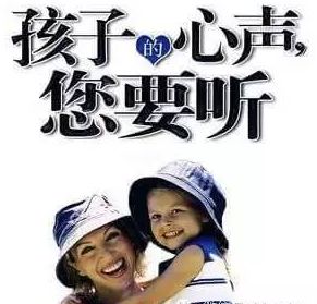 我妈偷听我的心声，带着三娃改嫁的非凡故事（上）