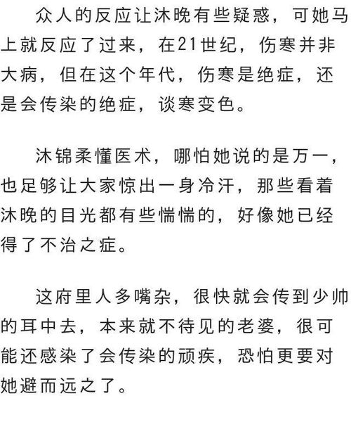 霍先生，你老婆又跑了第51集，追寻与成长