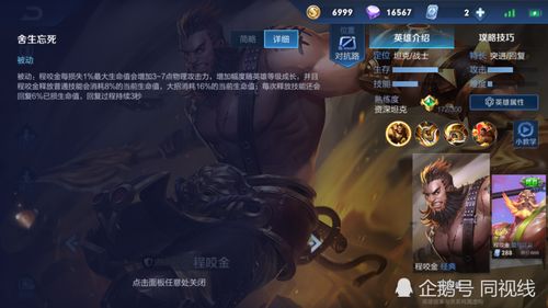 生而为王，一部展现王者风范的史诗巨作（80集深度解析）
