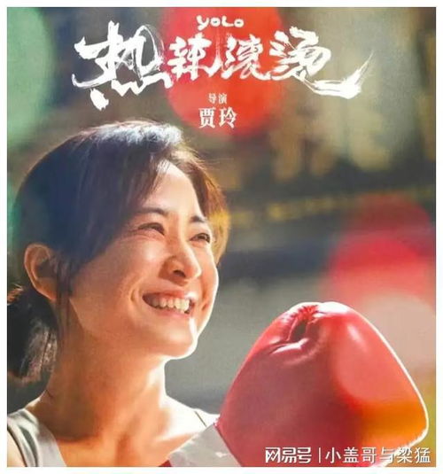 飞驰人生，为女人花钱的奇迹与失恋后的神豪转变——67集精彩故事