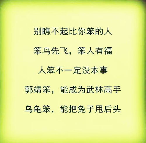 妈妈，我错了——深深的悔悟与自省（共六十集）