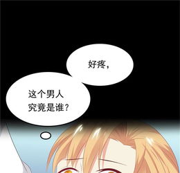 傲娇双宝，爹地你把我抱错了