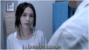 破产后我被前任缠上了（98集）