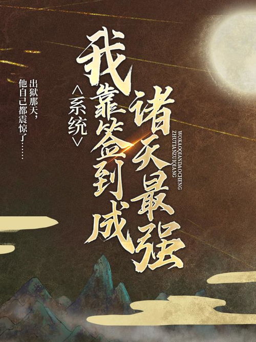 重生之我靠古玩再发家（第102集）