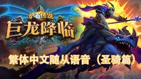 龙战于野，龙主降临的震撼之旅（第96集深度解析）