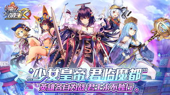 天降萌宝神助攻（80集）