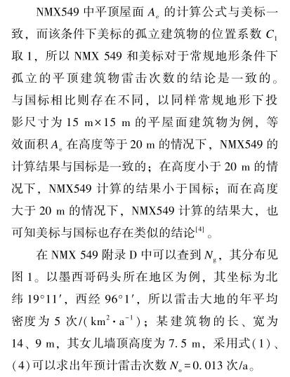 岁岁安宁，一部跨越时空的安宁颂歌（80集剧情概述）