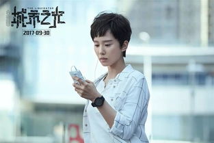 小日子（26集）网剧，都市生活的微观洞察