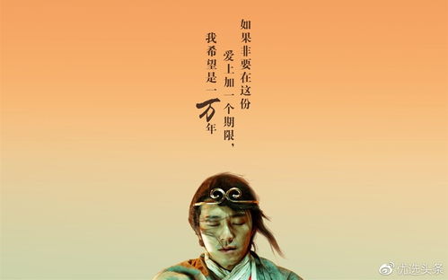 等风等轻轻，杨咩咩的二十四集人生