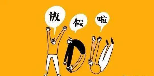 老爹驾到，这下发达了