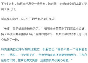 冯先生，你终于上钩了（第178集剧情解析与感悟）