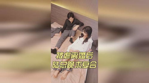 离婚后她带着两个小魔王虐遍全球（第92集）